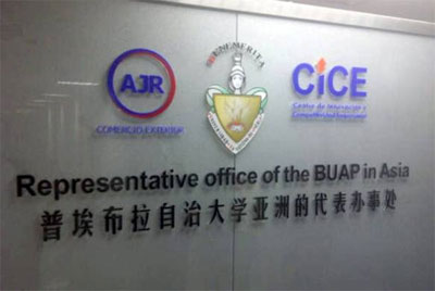 oficina-buap-asia